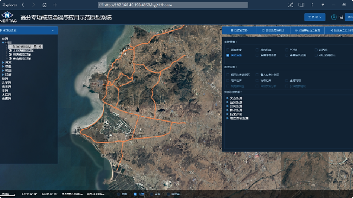 高分专项,核应急高分应用示范系统